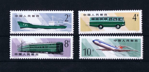 Postage stamps china stamps