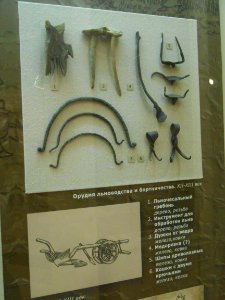 Smolensk Historical Museum - 0235