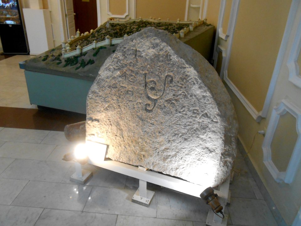 Smolensk Historical Museum - 0008