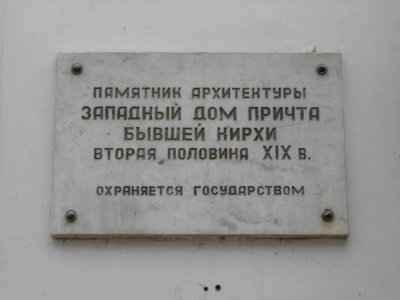 Smolensk, Lenina Street, 10 - 01