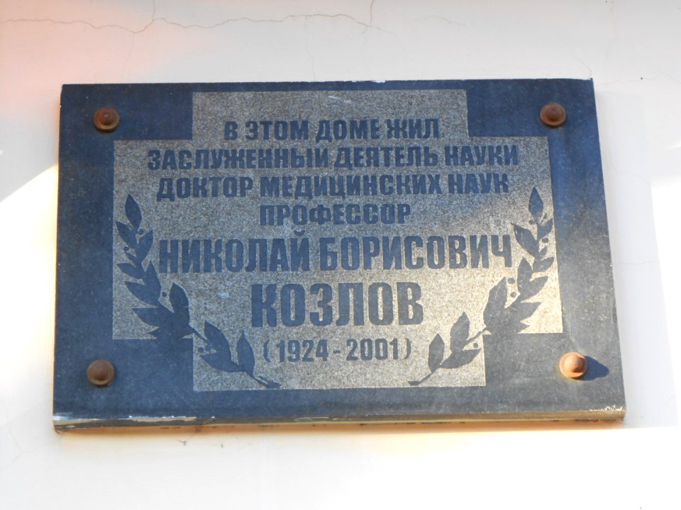 Smolensk Marshal Konev passage 28A - 02