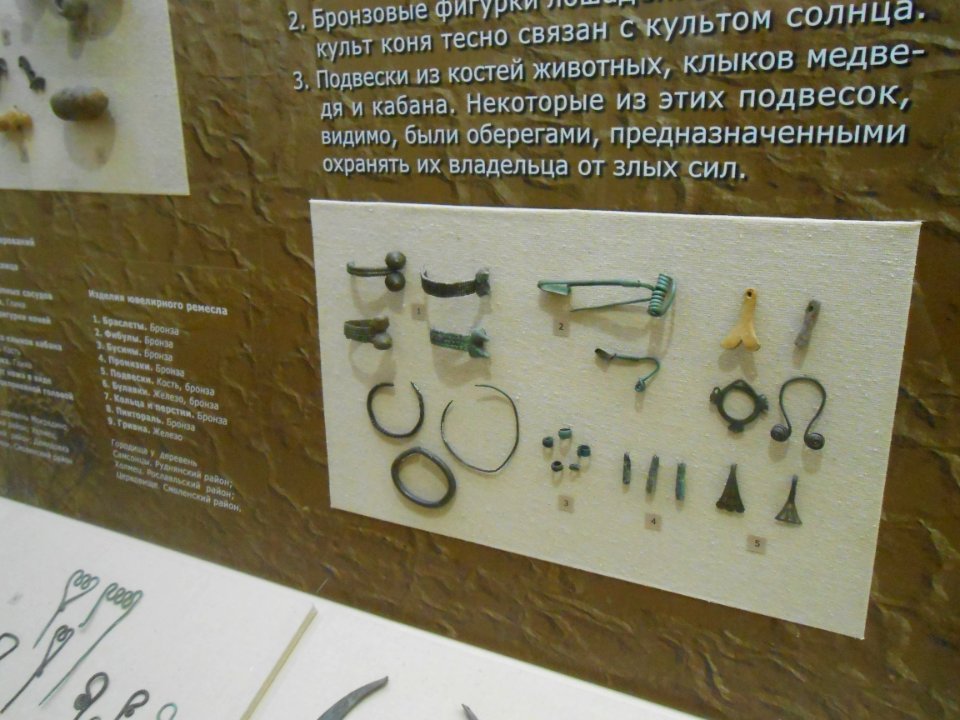 Smolensk Historical Museum - 0083