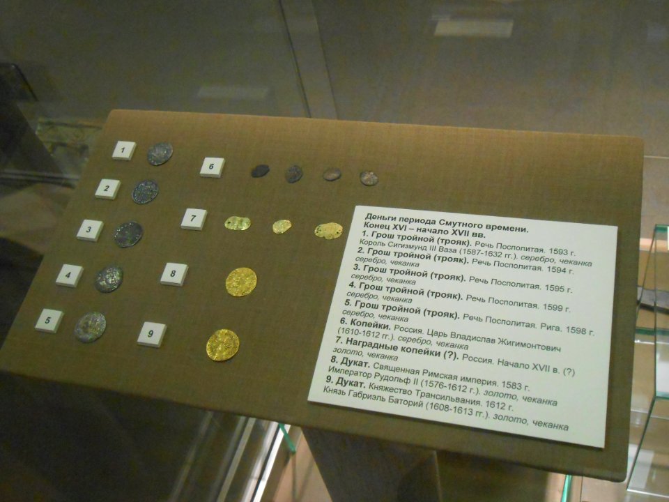 Smolensk Historical Museum - 0394