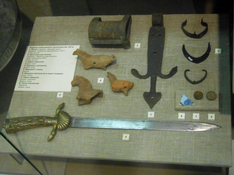Smolensk Historical Museum - 0325