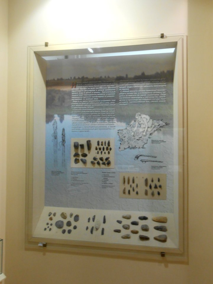 Smolensk Historical Museum - 0430