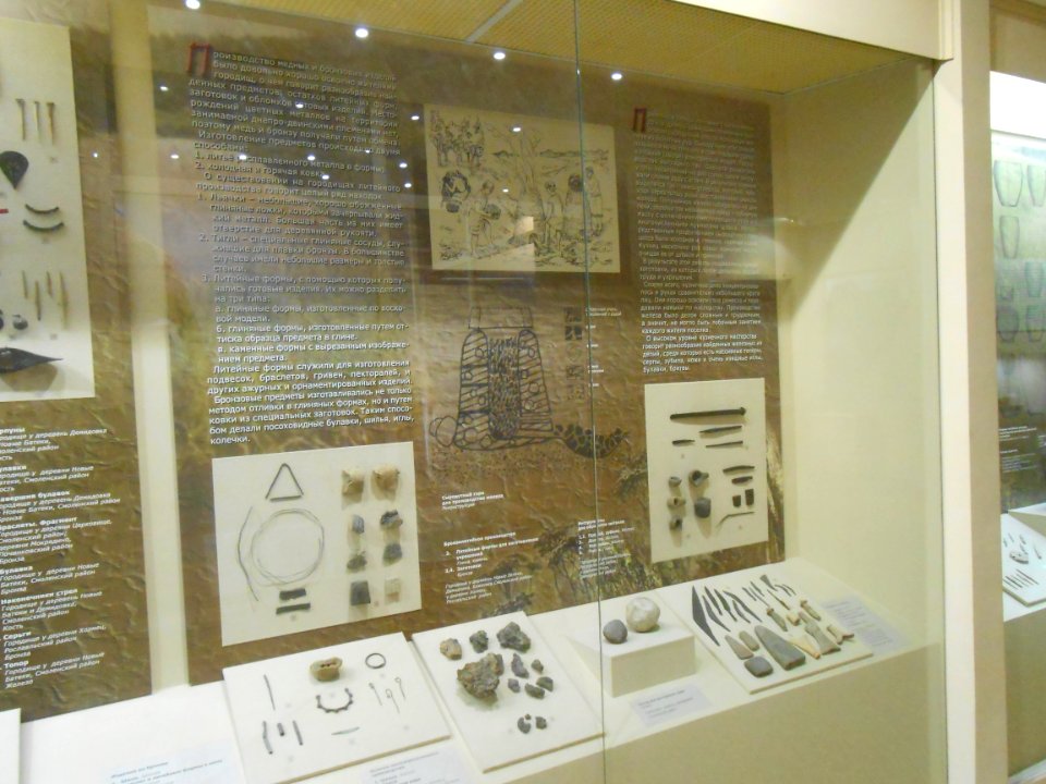 Smolensk Historical Museum - 0438