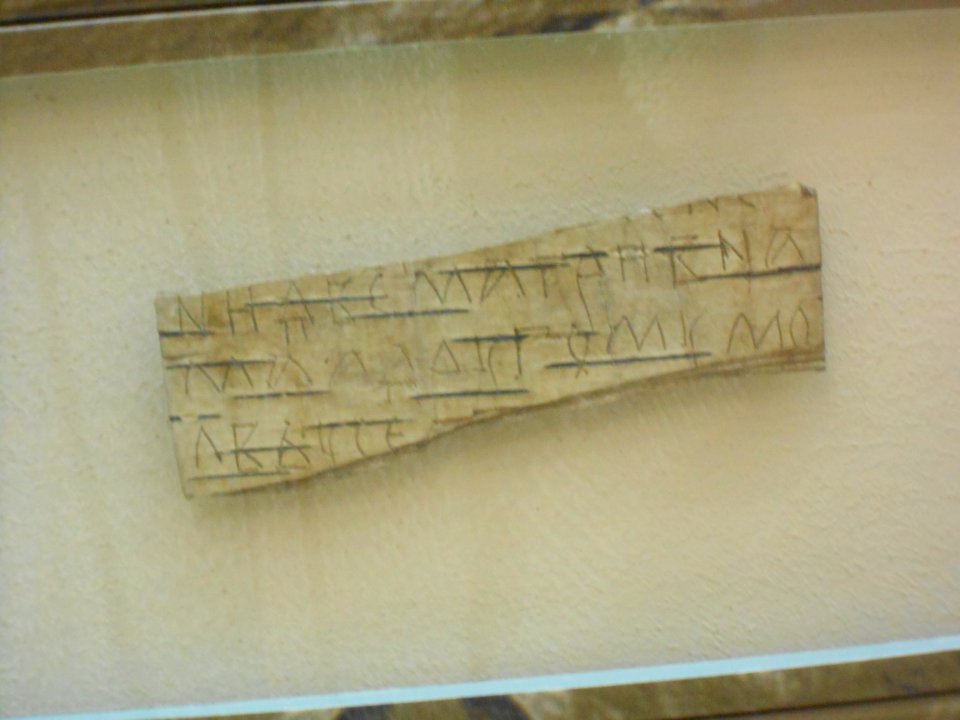 Smolensk Historical Museum - 0245