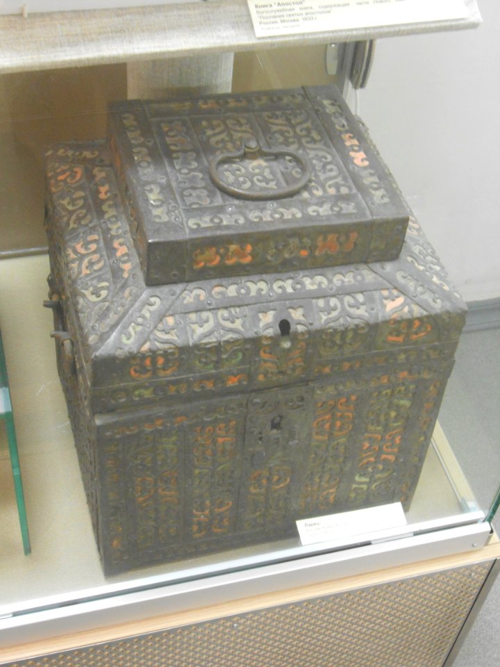 Smolensk Historical Museum - 0351