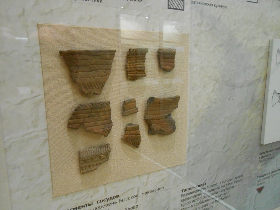Smolensk Historical Museum - 0029