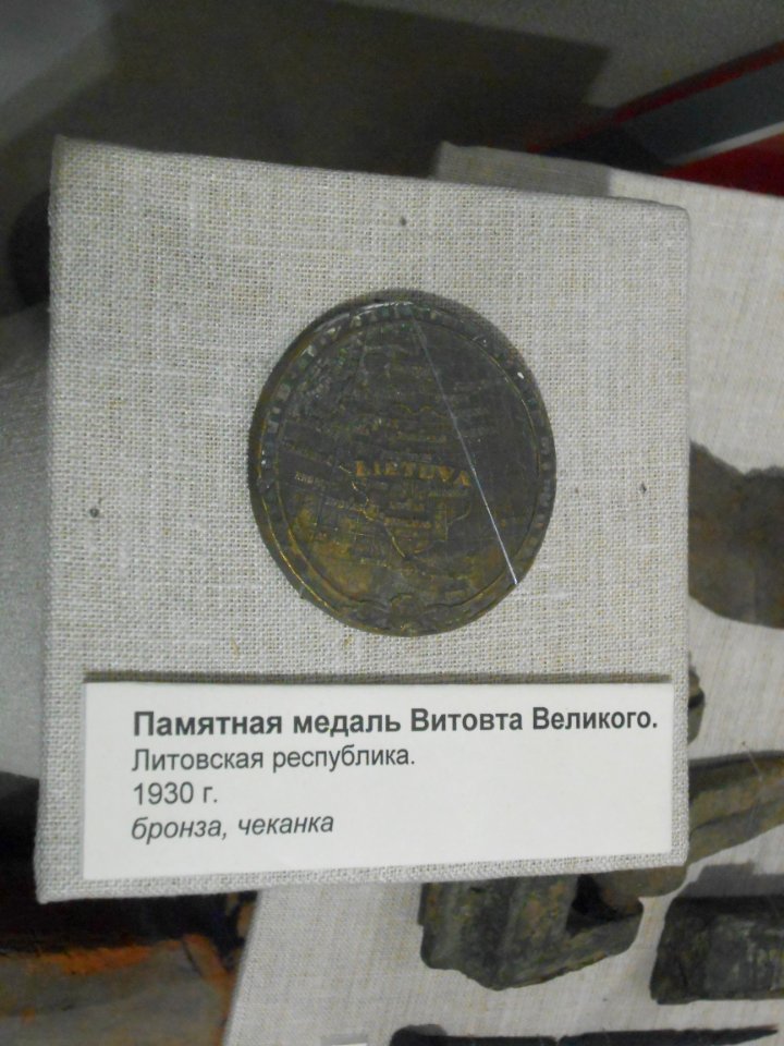 Smolensk Historical Museum - 0308