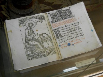 Smolensk Historical Museum - 0371