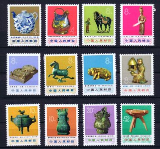Postage stamps china post