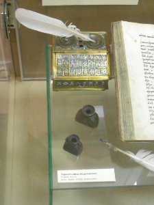 Smolensk Historical Museum - 0350