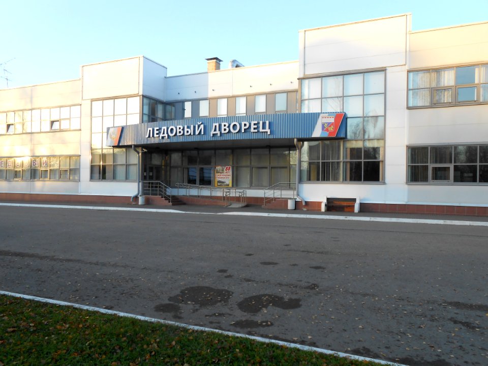 Smolensk State Academy of Physical Culture, Sport and Tourism - 01