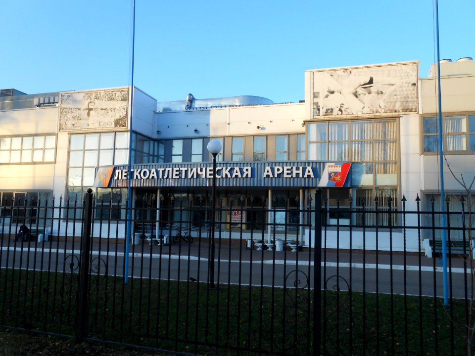 Smolensk State Academy of Physical Culture, Sport and Tourism - 03