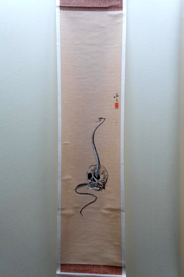 Skull and Snake, by Ito Seiu - Edo-Tokyo Museum - Sumida, Tokyo, Japan - DSC06879