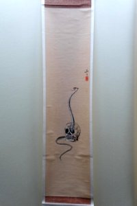 Skull and Snake, by Ito Seiu - Edo-Tokyo Museum - Sumida, Tokyo, Japan - DSC06879