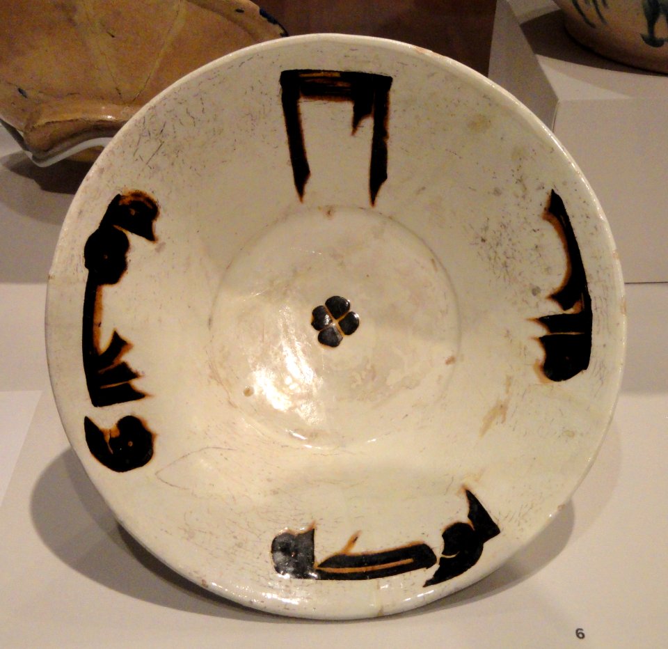 Small Bowl with Inscription, 10th century, Samanid period, Eastern Iran or Central Asia - Sackler Museum - DSC02452