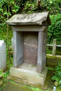 Song dynasty stele, given by Kennin to monk Ryoshin, China, 1204 AD, shelter donated by Kengyo Shimaoka in 1701 AD - Enoshima, Japan - DSC07663