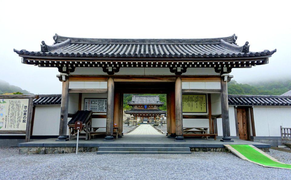 Somon - Bodaiji, Mount Osore - Mutsu, Aomori - DSC00277