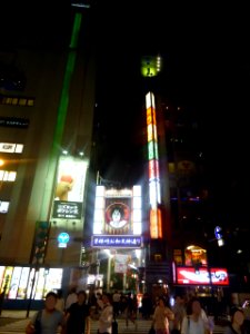 Sonezaki Ohatsu Tenjin Street at night