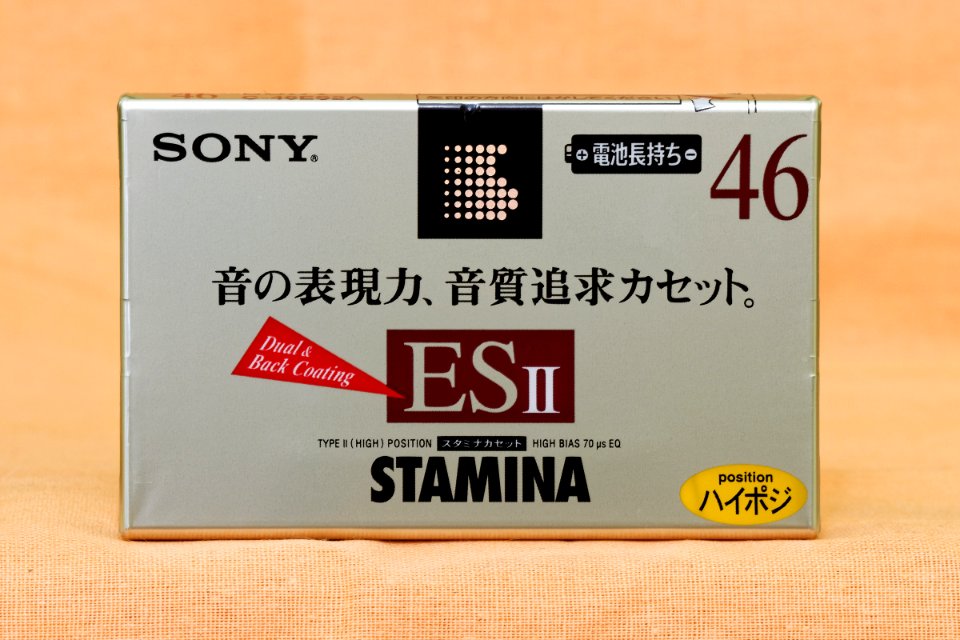 Sony ESII Stamina 1996-1997 Japanese market (1)