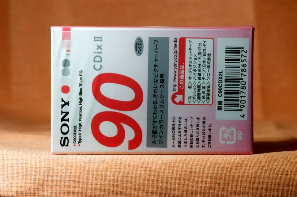 Sony CDix-II 2002-2005 Japanese market 05
