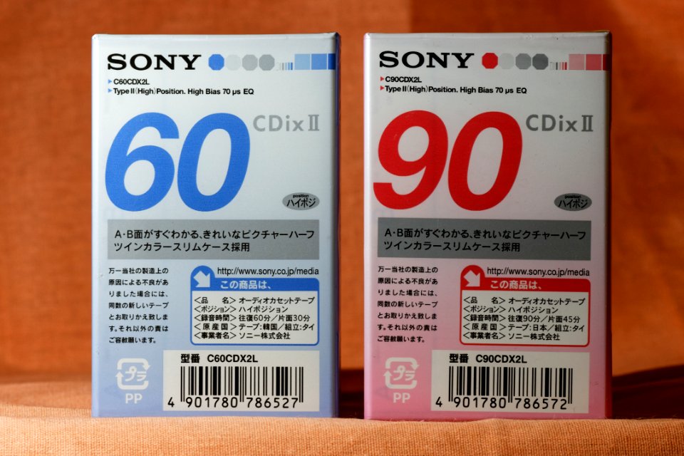 Sony CDix-II 2002-2005 Japanese market 02