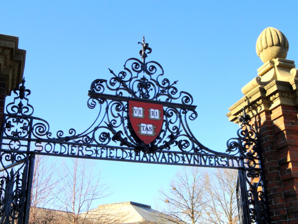 Soldiers Field gateway - Harvard University - DSC02973