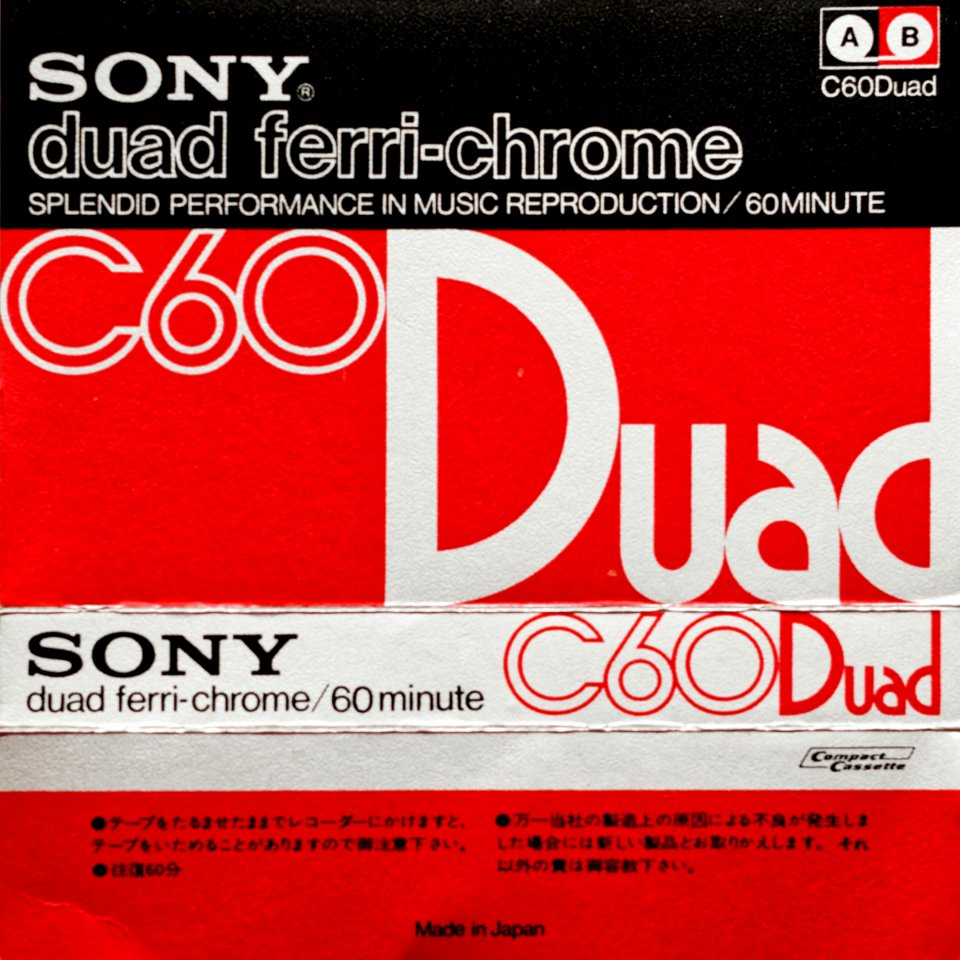 Sony Duad (Japanese market Ferri Chrome) cassette 07