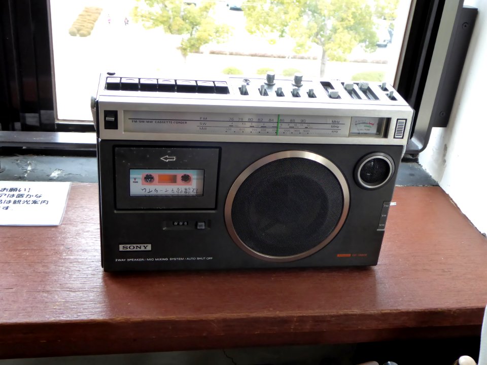SONY CF-1980 at the conference room in Toyosato Elementary School Old Building