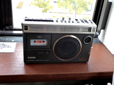 SONY CF-1980 at the conference room in Toyosato Elementary School Old Building