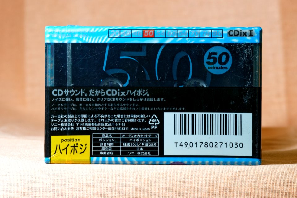 Sony CDix-II 1994 Japanese market 02