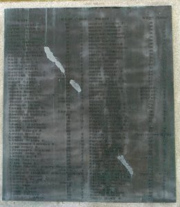 Soldiers Monument names - Spencer, Massachusetts - DSC02294