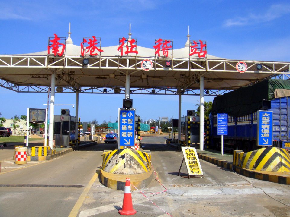 South Port (Hainan) - 01