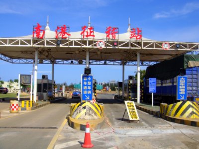 South Port (Hainan) - 01