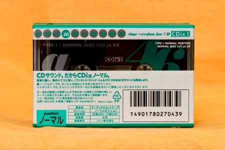 Sony CDixI 1994 Japanese market (5)