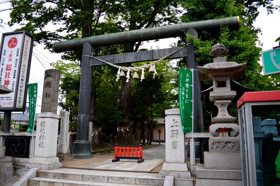 Souja-jinja (Maebashi) torii
