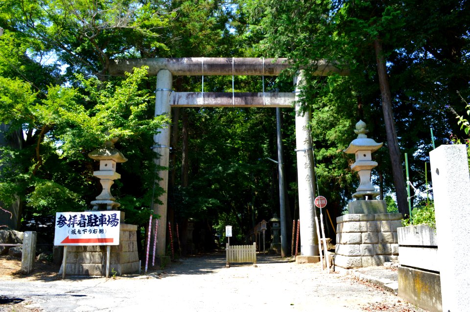 Soshagu (Ishioka) torii