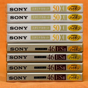 Sony XII 1995-1996, ESII 1996-1997 Japanese market (1)