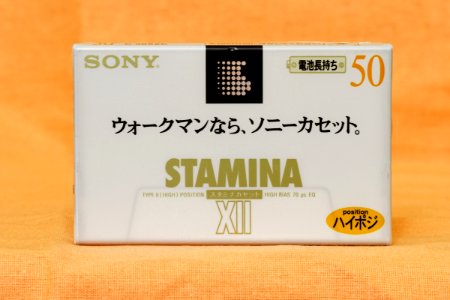 Sony XII Stamina 1995-1996 Japanese market (1)