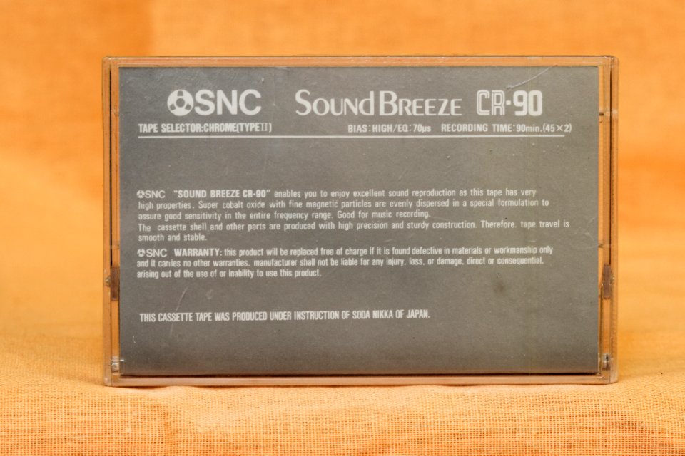 SNC SoundBreeze CR (2)