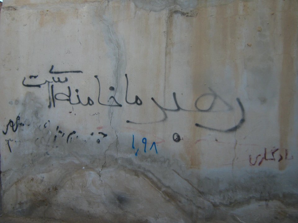 Snapshots of Ferdowsi st houses - Nishapur 26