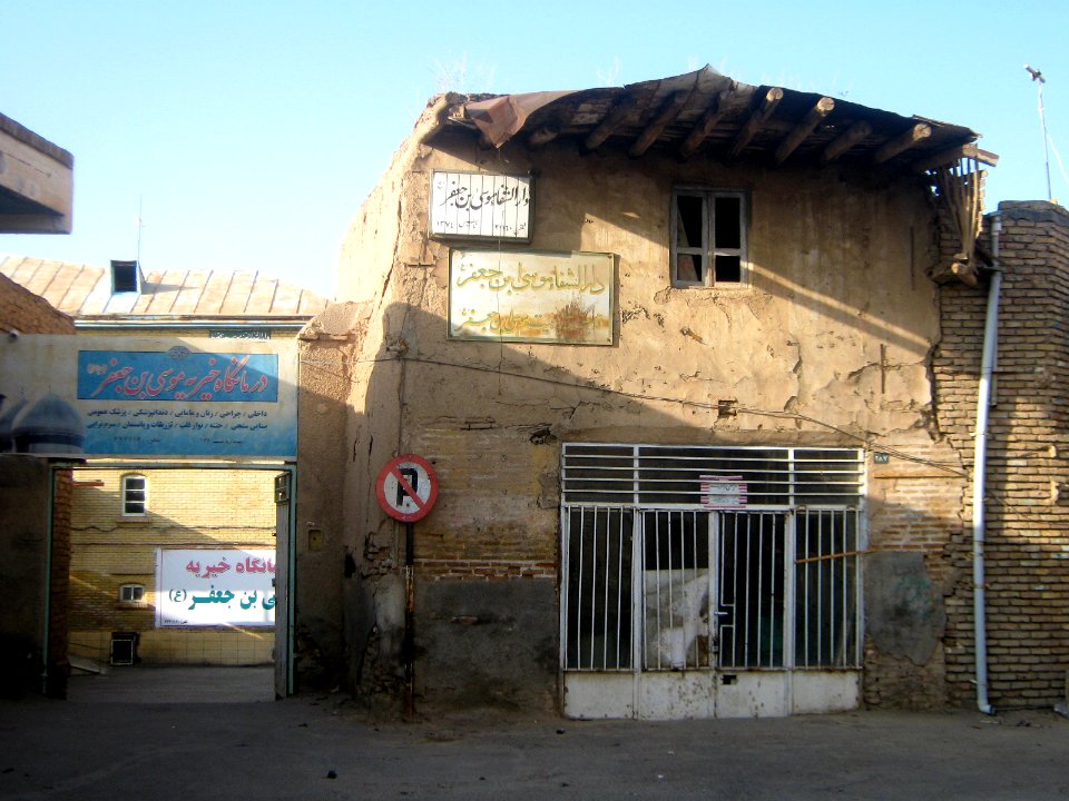 Snapshots of Bazaar of Nishapur 04