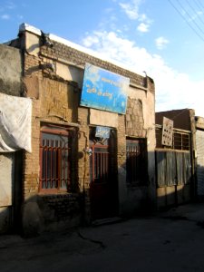 Snapshots of Bazaar of Nishapur 23 25