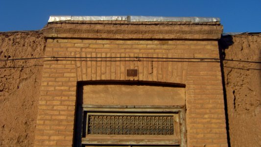 Snapshots of Bazaar of Nishapur 23 11