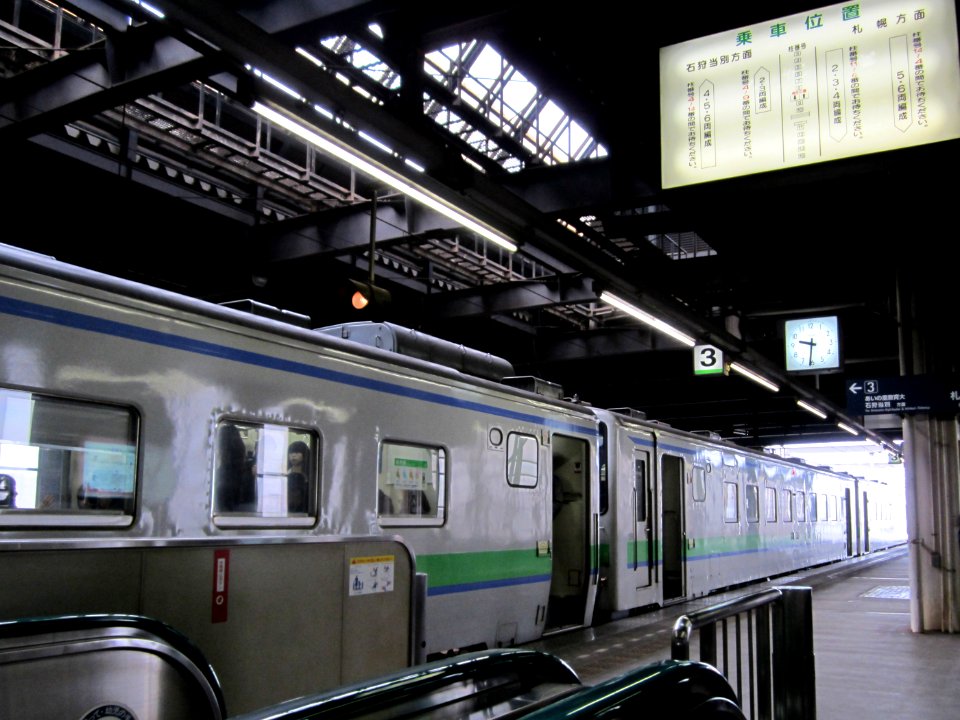 Soen platform3