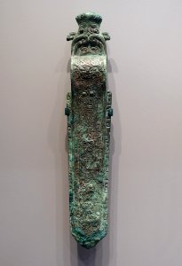 Socketed Pick-Axe with Bovine Haft, China, Shang dynasty, 14th-11th century BC, cast bronze - Arthur M. Sackler Museum, Harvard University - DSC00779