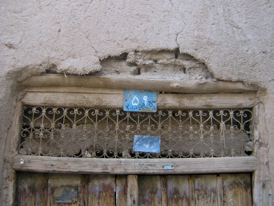 Snapshots of Ferdowsi st houses - Nishapur 10
