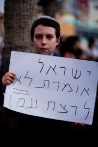 Solidarity protest for Rojava organized by Kurdish Jews on October 15th 2019 in Tel Aviv, Israel 43